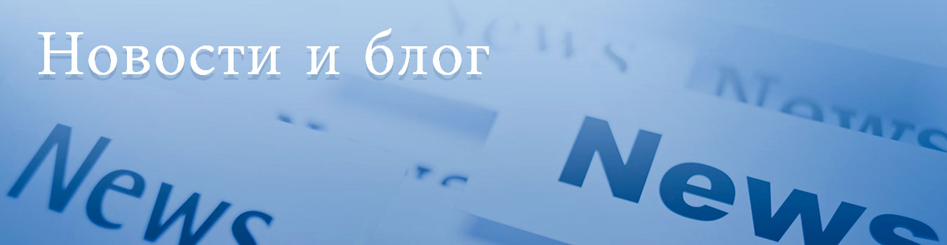 О нас