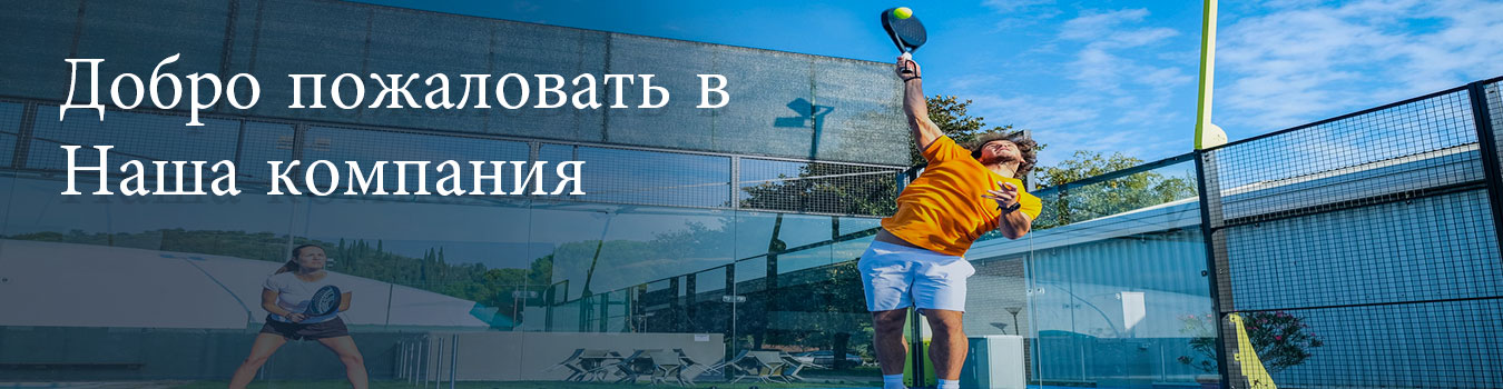 Обычай
